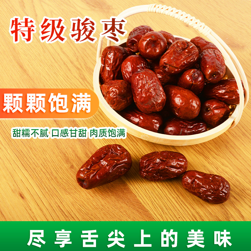 Red dates wholesale full box bulk Shandong jujubes Shandong specialty special horse jujube gift box