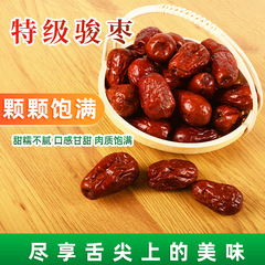 Red dates wholesale full box bulk Shandong jujubes Shandong specialty special horse jujube gift box