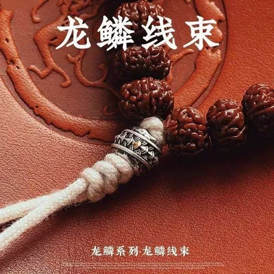 Dragon Scale Thread String | Traditional Chinese Style Handmade DIY Accessory String Bracelet with Cloud Spacer Beads and Decorative Jewelry