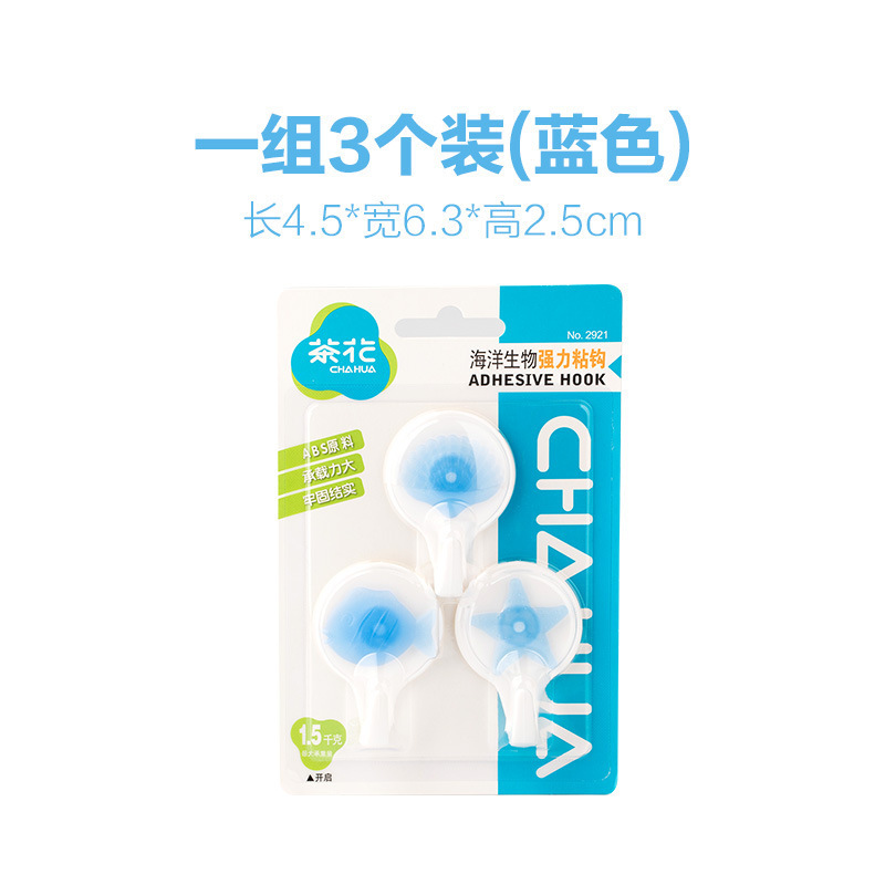 茶花粘着フック 家庭用 跡が残らない 漫画風 かわいい 壁掛けフック 耐荷重 ミニ 寮用フック 卸売対応|undefined