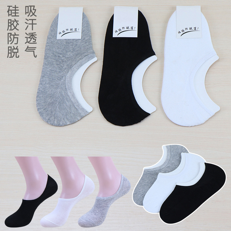 Men's Low-Cut No-Show Socks, Spring and Summer Thin Short Socks, Odor-Resistant, Sweat-Absorbent, Breathable, Comfortable, Durable, Invisible Cotton Socks