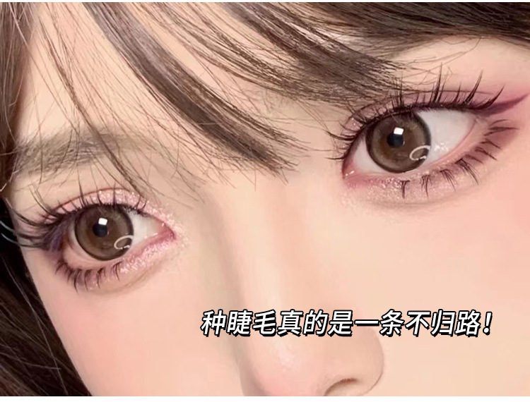 Mengjie Shangpin Transparent stem charming natural elf style eyelashes Natural simulation soft and comfortable false eyelashes undefined