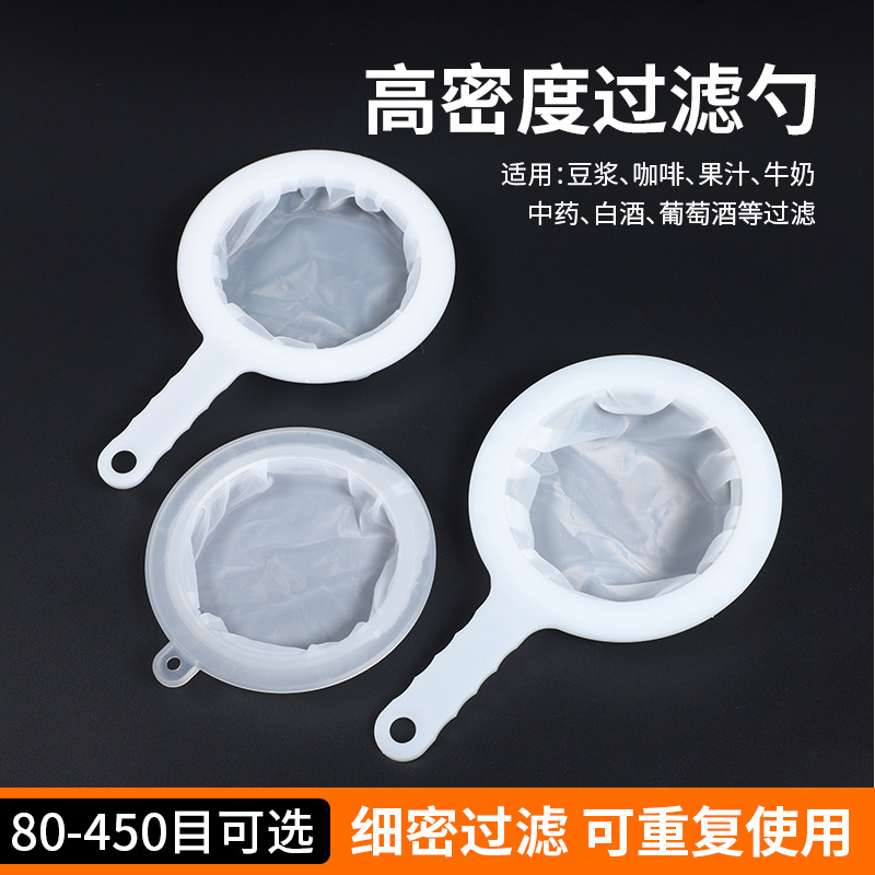 Factory Spot Soy Milk Filter High Density Sieve Hole 80-500 Mesh Optional Pp Handle Food Grade Nylon Mesh Factory Spot Soy Milk Filter High Density Sieve Hole 80-500 Mesh Optional Pp Handle Food Grade Nylon Mesh