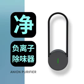 驱虫驱鼠器;空气净化器;临时停车牌