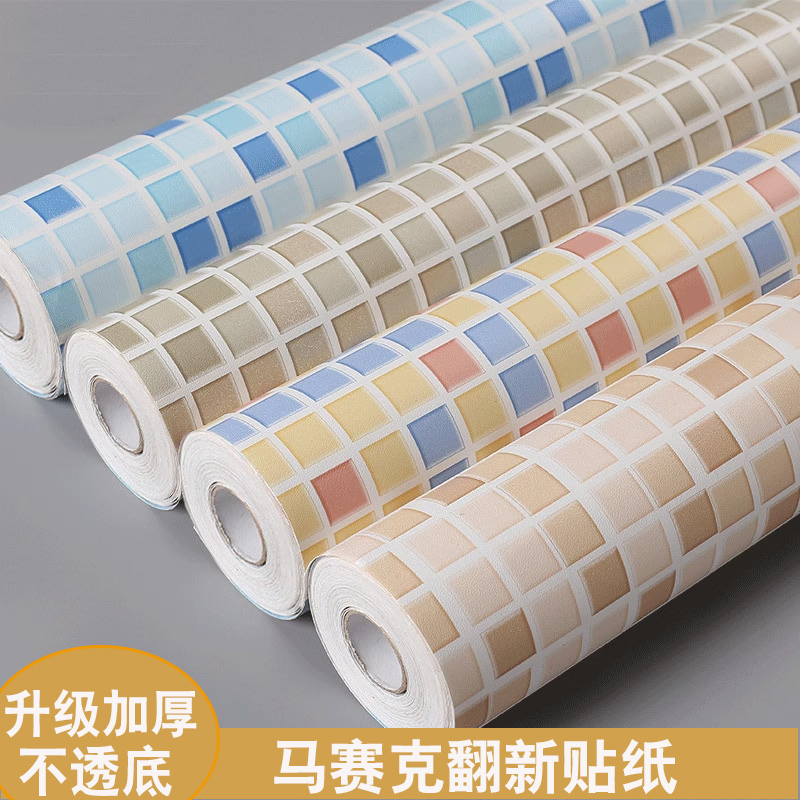 Kitchen Oil-Proof Sticker Imitation Mosaic Thickeneded Wall Sticker Bathroom Waterproof Small Square 3D Stereo Self-Adhesive Wallpaper