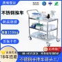 定制移动物料三层工具车