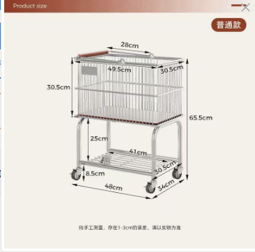 中古脏衣篮双层衣服收衣篮小推车置物架浴室卫生间可移动脏衣篓|undefined