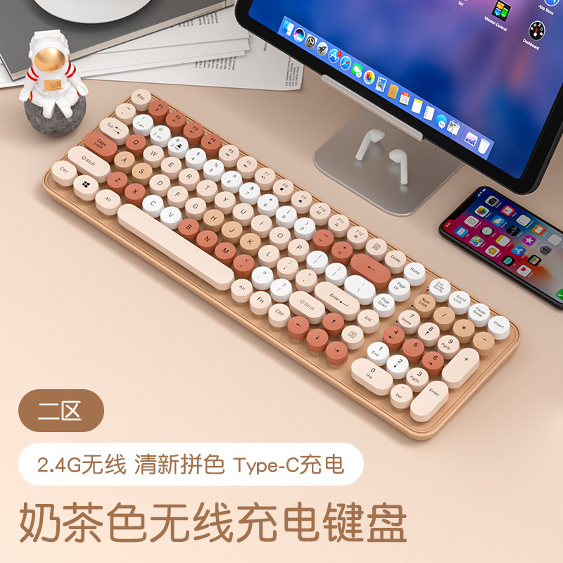 无线键盘机械手感静音电脑蓝牙充电高颜值女生办公朋克鼠标套批发|undefined
