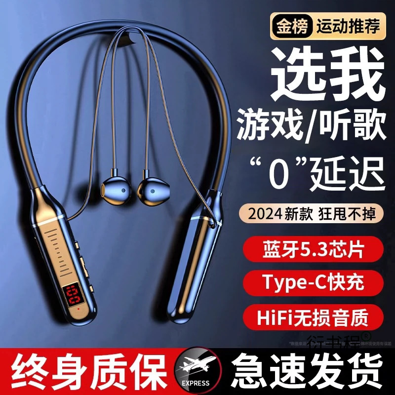 Neck-Mounted Sports Bluetooth Headset Wireless Ultra-Long Battery Life 2023 New Running Wired Men and Women Suitable for Huawei