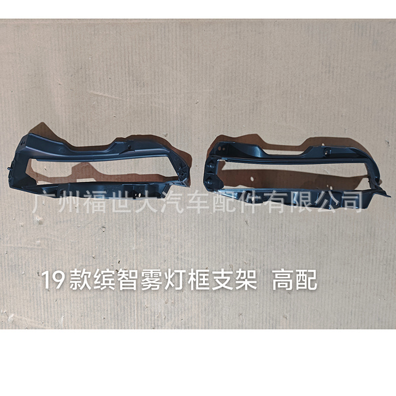 19 - 21 Honda Colorful Front Bar Light Frame Light Cover High-Equipment Light Stand 71108-T7A-J10 image 4
