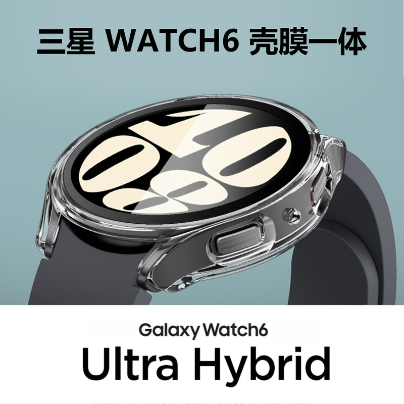 Suitable for Samsung Galaxy Watch6/5/4 Watch Case 40/44 Pc Tempered Film Protective Case Film Integrated Case