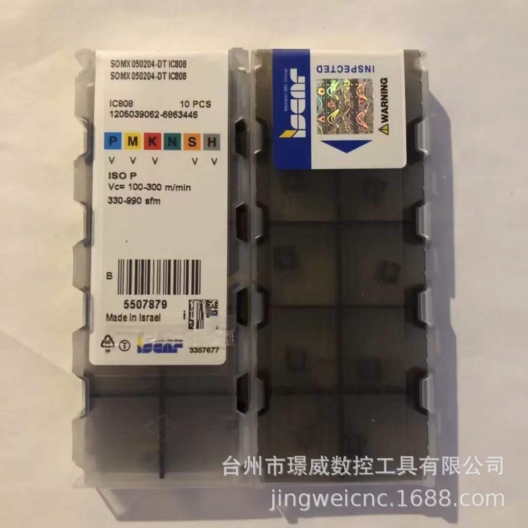 ISCAR伊斯卡全系列钻削SOMX050204-DT IC808/IC908数控车削刀片