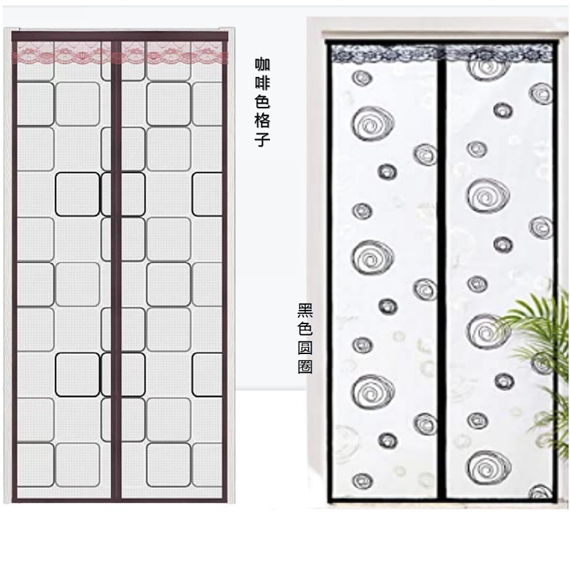 New Air-Conditioned Room Partition Door Curtain for Summer, Easy to Enter and Exit, Transparent Magnetic Soft Door Curtain, Bathroom Kitchen Door Curtain