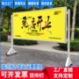移动宣传直面落地式海报架