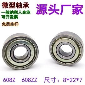 深沟球轴承;轴承座;推力球轴承