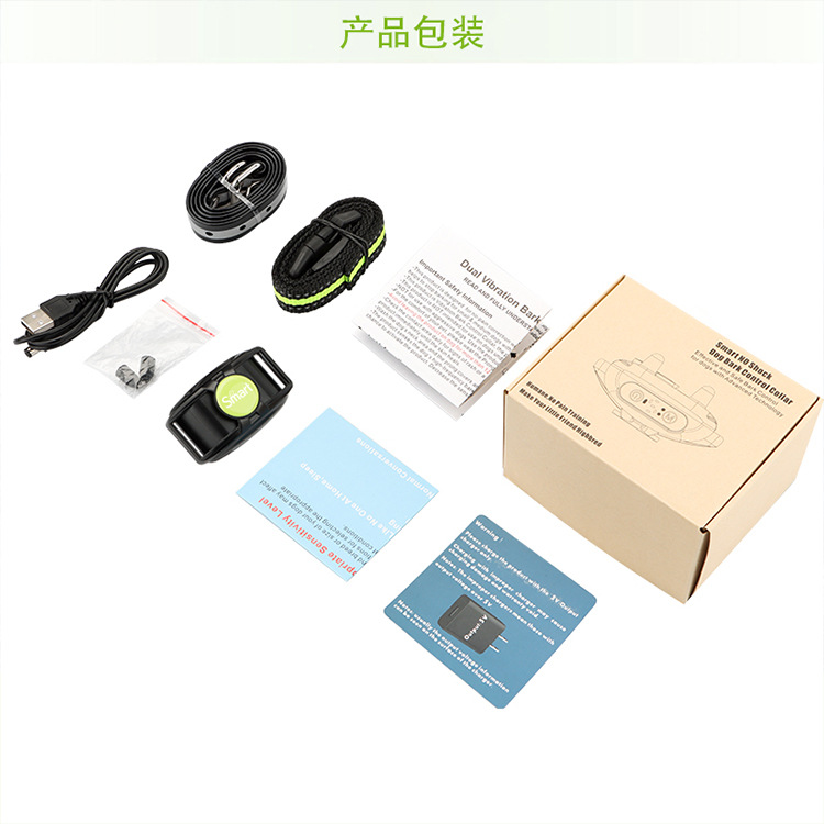 【亚马逊爆款】无电击止吠器双震动精准识别防狗叫防水充电项圈