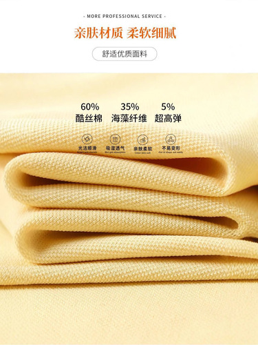 Polo shirts with logo for company culture, advertising shirts for restaurants and hotels, work uniforms with stand-up collars, short-sleeved T-shirts, workwear.