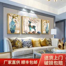 客厅装饰画镶钻晶瓷画大气沙发背景墙挂画玄关壁画现代三联画