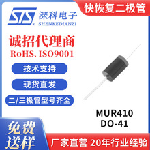 ֱ���ָ������� MUR105RL 1A50V D0-41��װԭ����ƷSTS���