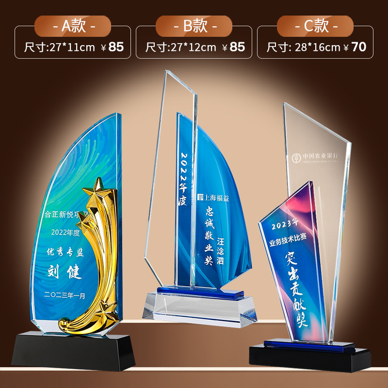 Trofeo de cristal medalla de madera trofeo de baloncesto pulgar pentaco resina metales trofeos de madera sólida premios