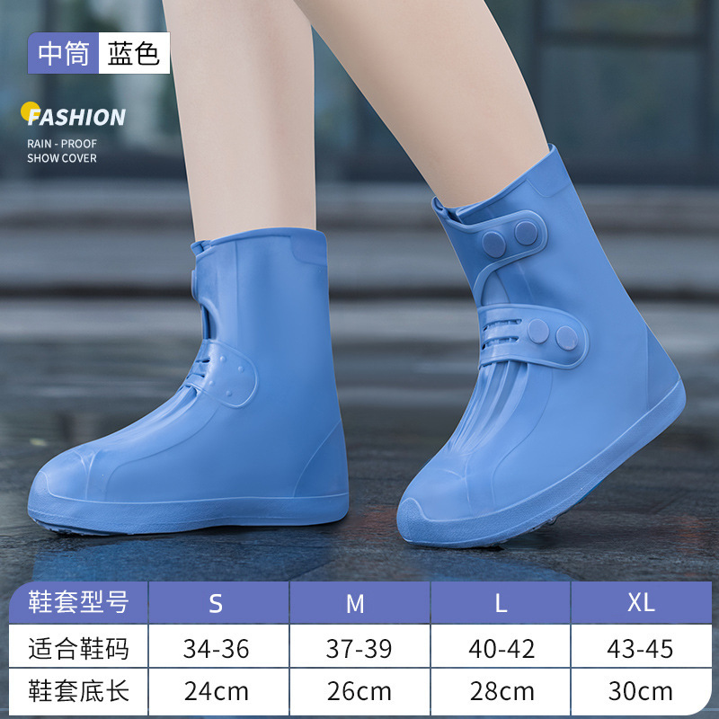 Fundas Impermeables para Zapatos de TPE Antideslizantes y Resistentes al Desgaste para Días de Lluvia image 16