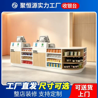 新佳宜便利店同款收银台服务台餐饮零食店收款台源头工厂定制