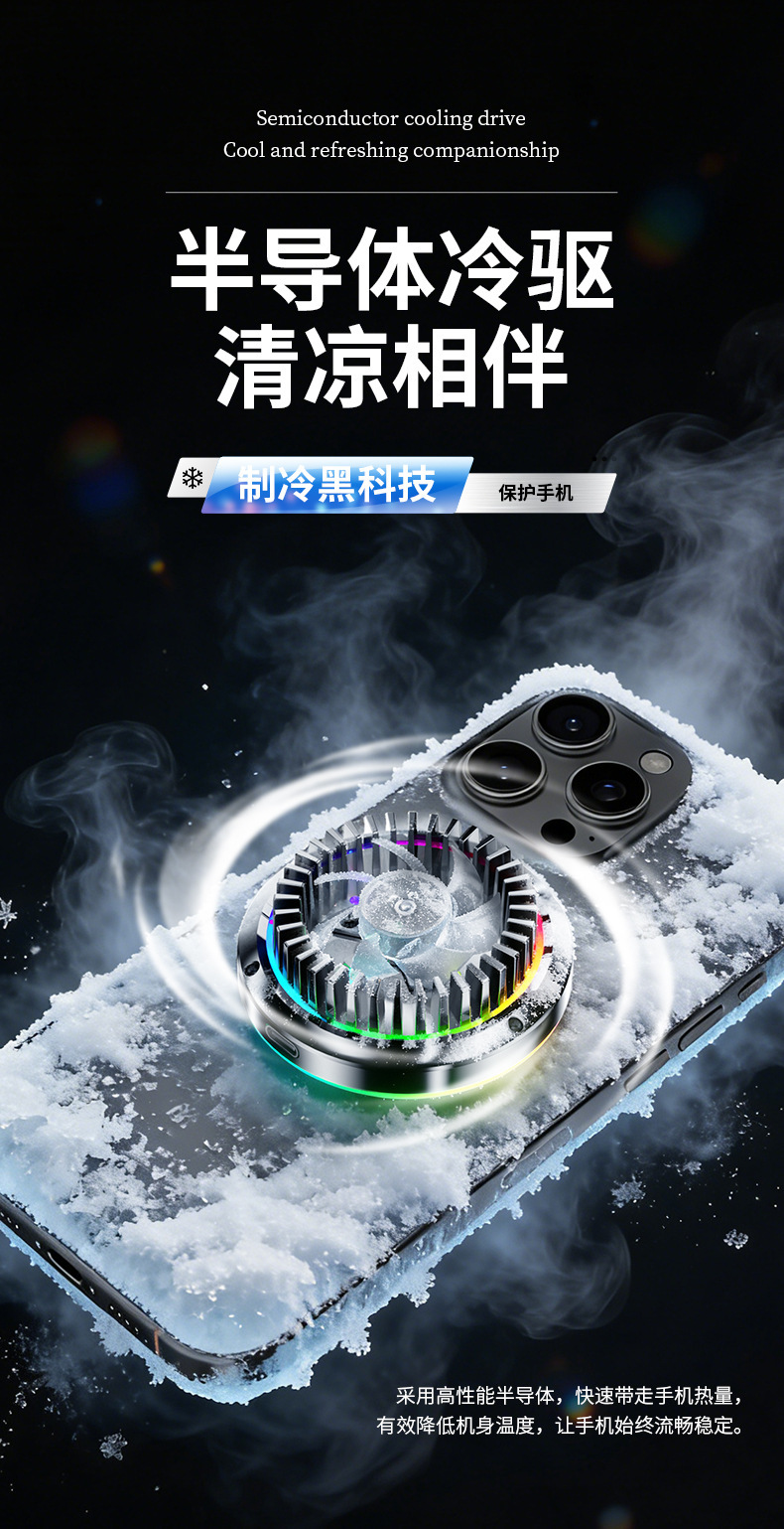 Factory direct sales: magnetic car phone holder with air vent, wireless charging, semiconductor cooling, 25W, new cross-border product