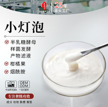 平替小灯泡精华液 烟酰胺原液料体补水保湿提亮紧致抗初老精华乳
