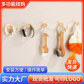 现货批发家用壁挂式排钩门后衣柜挂钩墙面波浪式衣帽钥匙挂钩