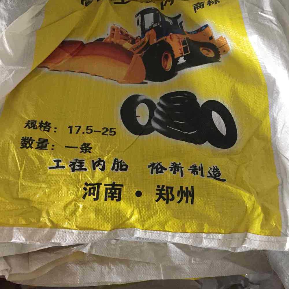 50装载机轮胎23.5-25配套内胎23.5-25工程铲车内胎