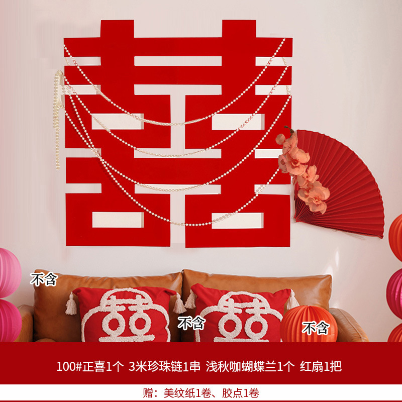 Sala de la boda diseño festivo traje Pequeño Libro Rojo boda linterna Xi carácter decoración red panal bola columna paquete