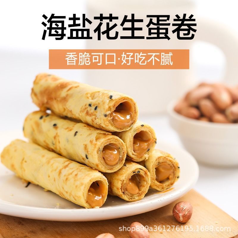 진한 땅콩맛 계란말이 120g/봉지