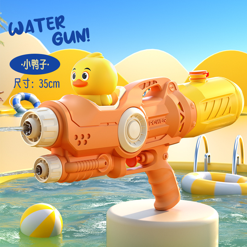 Cartoon doll, yellow water gun, new collection, duck