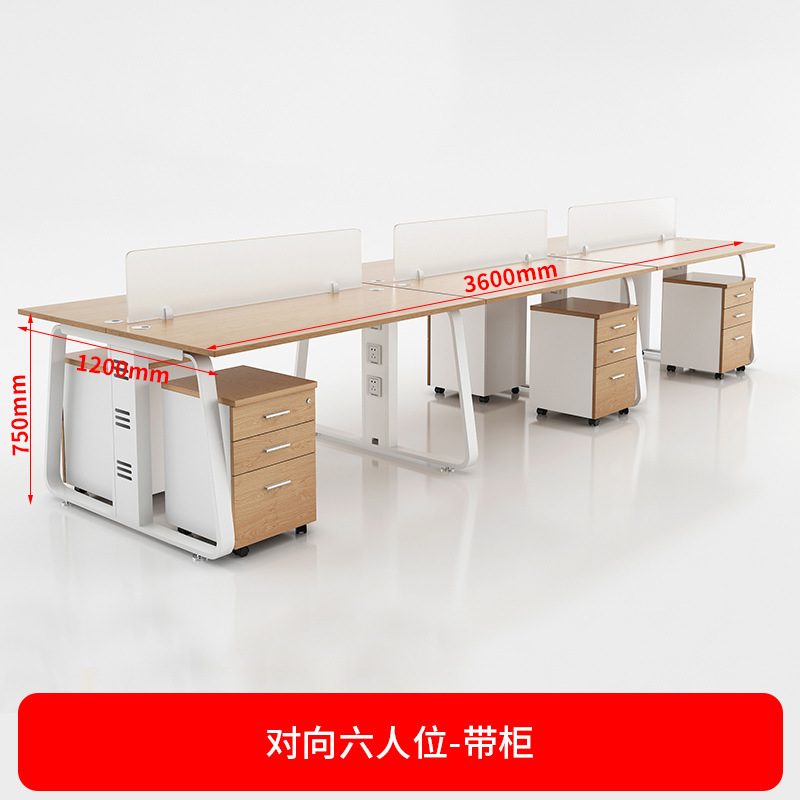 4-persona de acero blanco mesa de oficina Estación de pantalla simple personal financiera Tarjeta de fábrica al por mayor