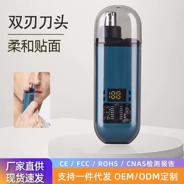 鼻毛の剪定器の男性は充電式で鼻孔を掃除して鼻毛のはさみに行きます。女性は電気鼻毛の神器を剃ります。|undefined