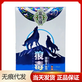 �����h�Ƕ����_�����b60ml+20g