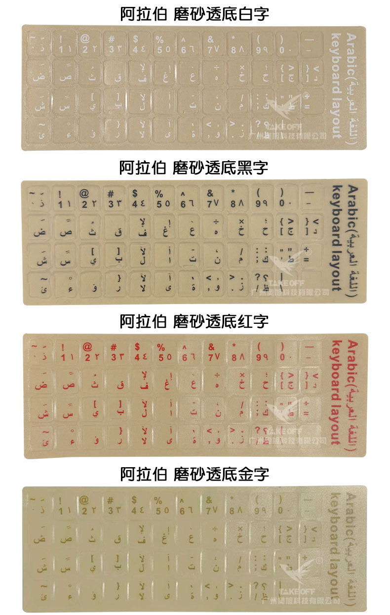 透明3M-最新_04.jpg