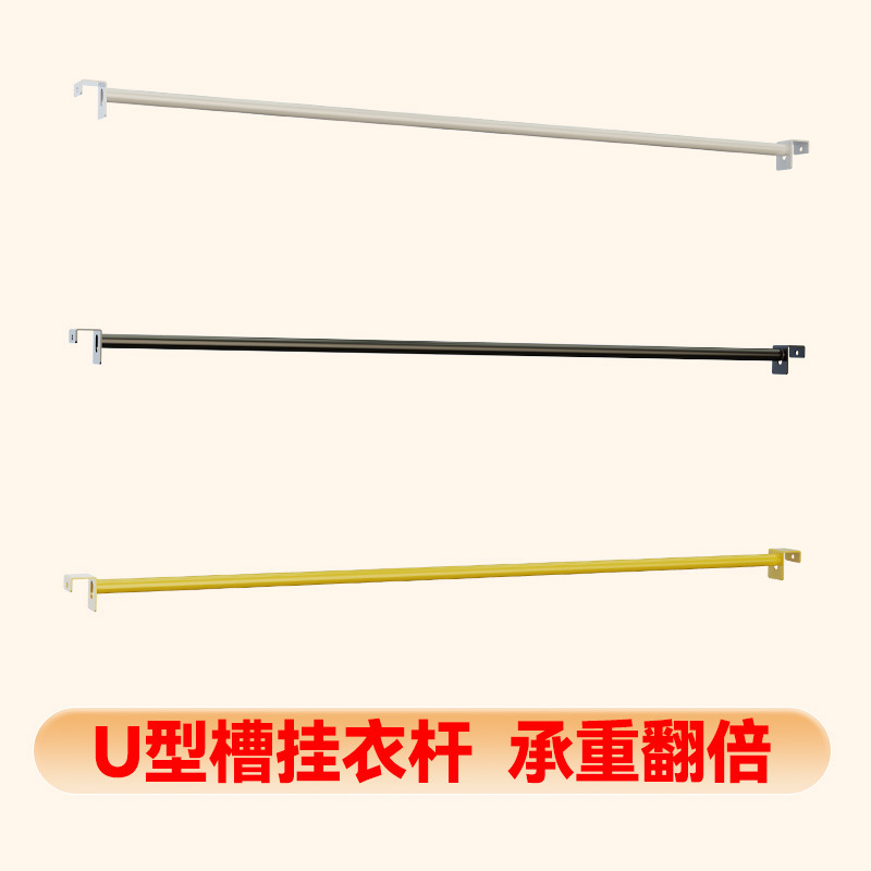 蝴蝶孔货架衣柜挂衣杆防尘帘不锈钢衣柜配件开放式挂衣架防尘落地|undefined