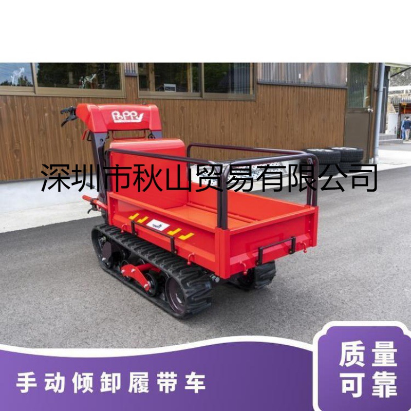 日本canycom 超轻型手动倾卸低功耗履带车 BP51
