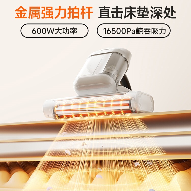 【国补】UWANT友望除螨仪除螨神器床上家杀菌吸尘器太阳光M300se|undefined