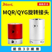 SMC��QYG��Ӹ��ٵͻ��D360�ȶ�·�o�����D���^MQR2/4/8/12/16-M5