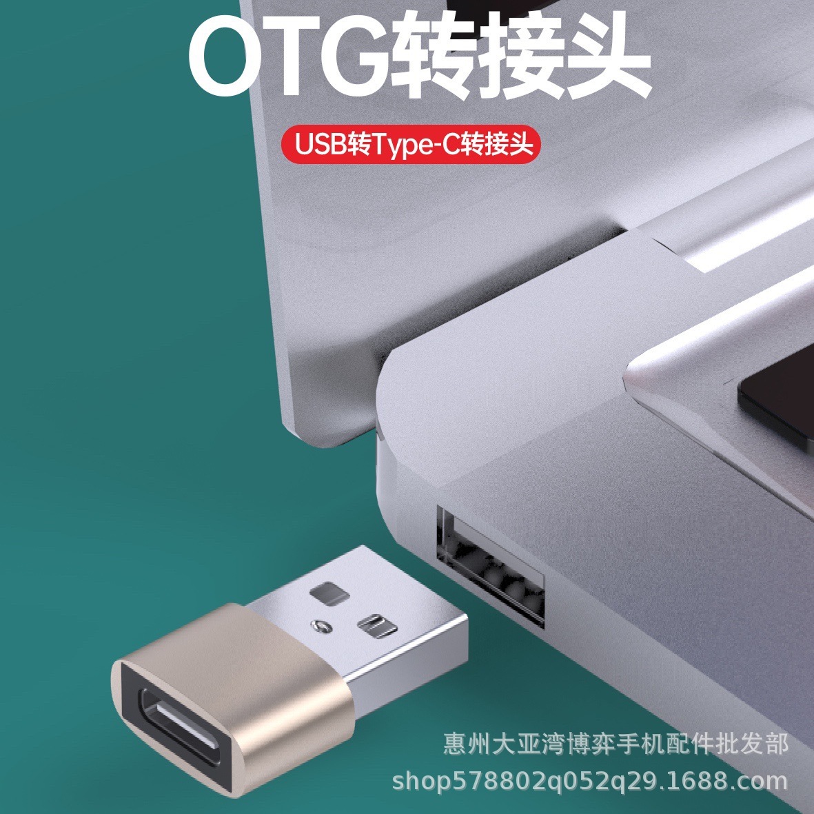 Type-c To Usb2.0 Female To Male Charger Pd Data Cable Adapter Usb-c...