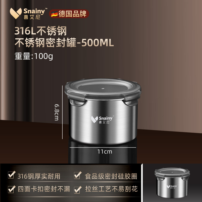 食品級茶葉コーヒー豆保存缶316ステンレス密封缶防湿分注貯蔵タンク貯蔵タンク|undefined