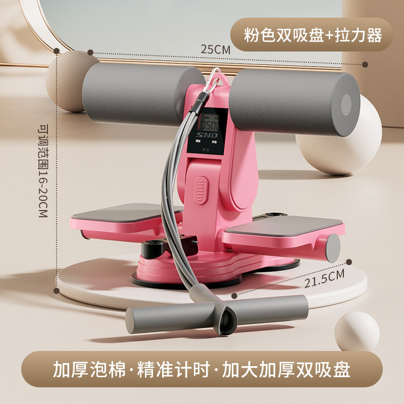 腹筋補助具、腹筋フィットネス器具、室内家庭用二重吸盤スポーツ腹筋トレーニング器具|undefined