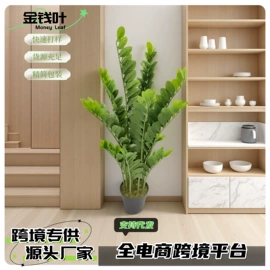 仿真盆栽;仿真绿植