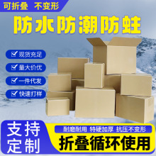转运箱中转箱中空板加厚特硬防水防潮厂家直销快速打烊钙塑箱