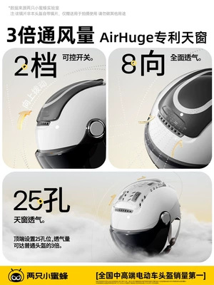 Universal – Auto Parts and Accessories Bees 3C