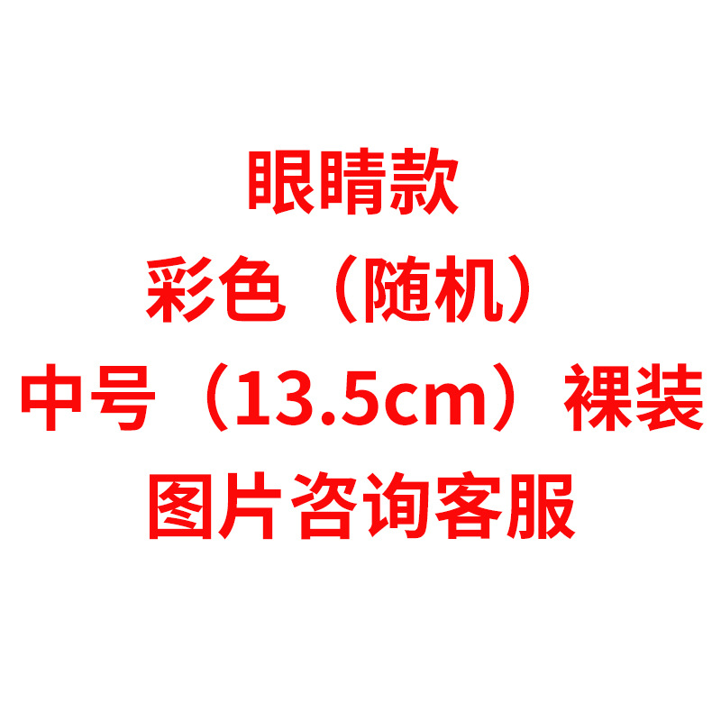 Adornos coloridos de caracoles de escritorio, caracol de simulación de descompresión divertido, nuevo juguete de oruga de descompresión para niños