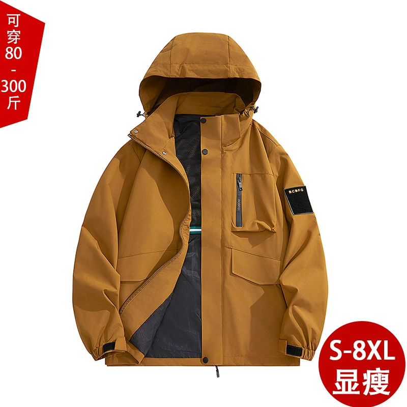 2024 осень новый ветрозащитный водонепроницаемый морозостойкий масло масло наружный альпинизм пара походы куртка пиджак мужской