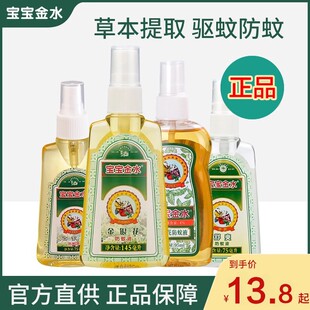 ������ˮ���y������Һ��Ç��F�냺������ͯ���Ñ�������ˮ��¶ˮ